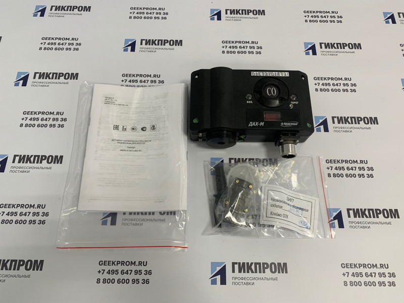 ДАХ-М-03-NO2-10 датчик-газоанализатор ИБЯЛ.413412.005-02.09