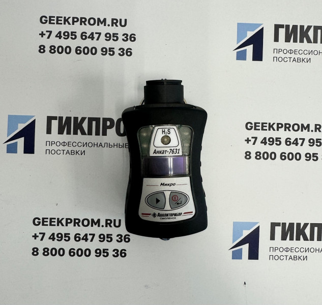 Газоанализаторы АНКАТ-7631Микро