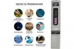 TDS метр 2 в 1 (солемер/ термометр) МЕГЕОН 17003