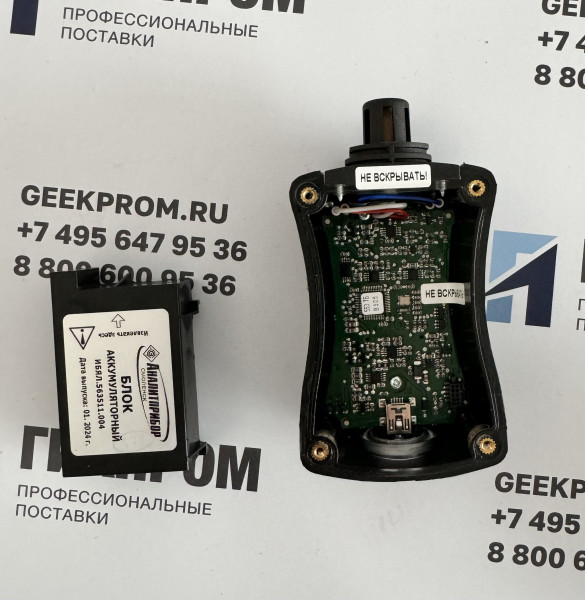 Сигнализатор СГГ-20Микро ИБЯЛ.413531.012