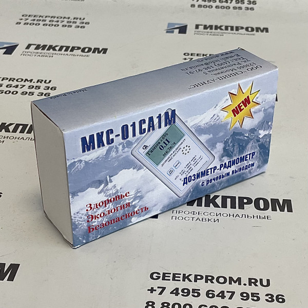 Дозиметр-радиометр МКС-01СА1М 