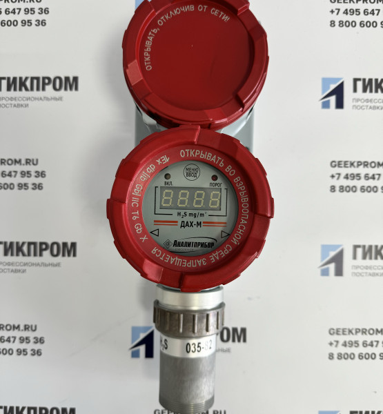 ДАХ-М-05-NH3-600 датчик-газоанализатор ИБЯЛ.413412.005-04.06