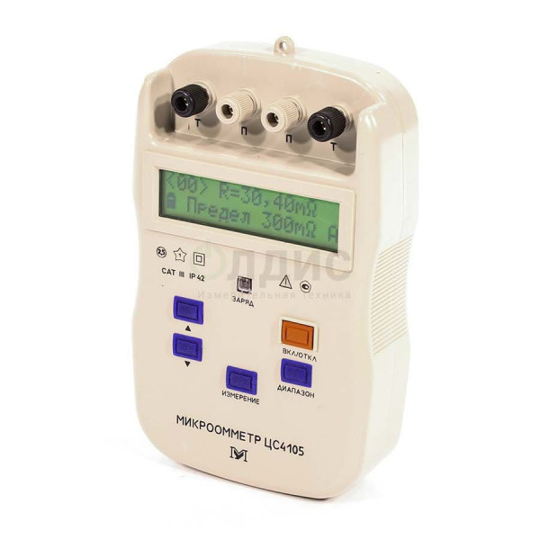 ЦС4105 - Микроомметр