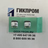 Сенсор электрохимический HCl/M-20 (Membrapor) на хлористый водород (HCl, 0-20 ppm)
