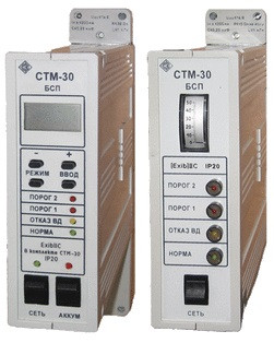 Сигнализатор СТМ-30-10 ИБЯЛ.424339.001-10