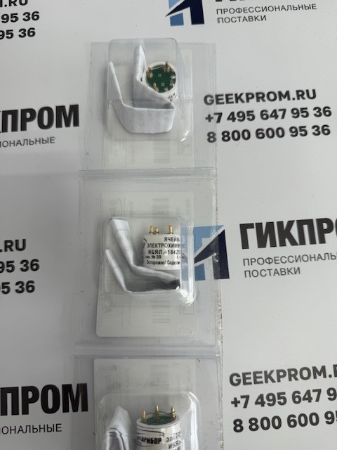 ИБЯЛ.305649.038-18 (ИБЯЛ.418425.130-02) ячейка электрохимическая в упаковке для АНКАТ-7631Микро-H2S