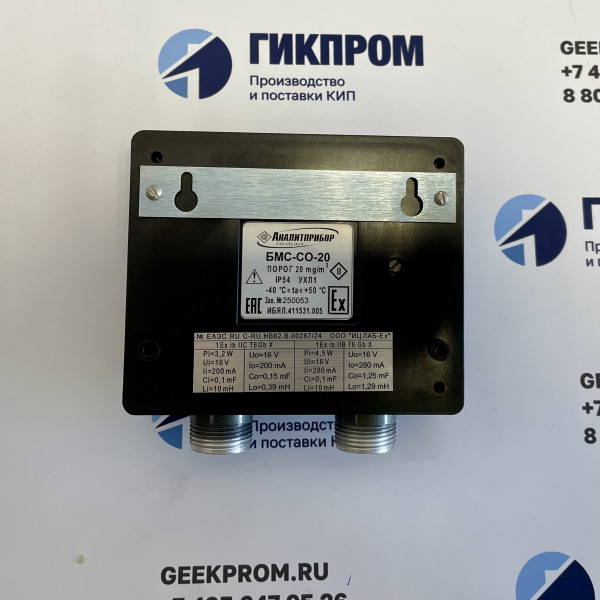 БМС блок местной сигнализации ИБЯЛ.411531.005