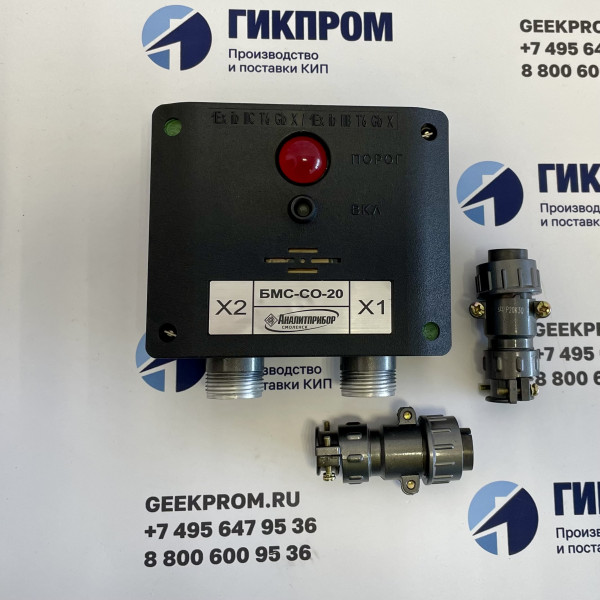 БМС блок местной сигнализации ИБЯЛ.411531.005