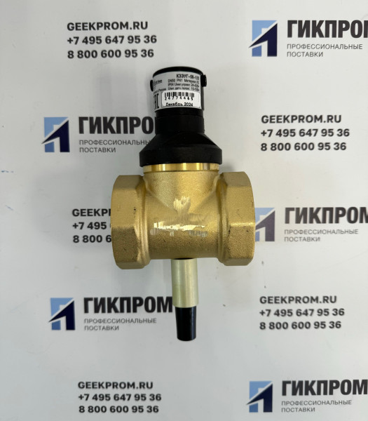 КЗЭУГ-32 клапан запорный с электромагнитным управлением газовый