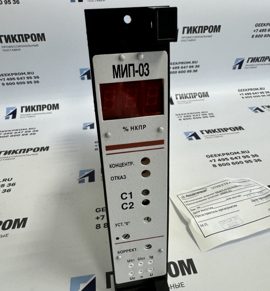 Модуль измерительного преобразователя МИП-01 (бесшкальный) ИБЯЛ.413216.034