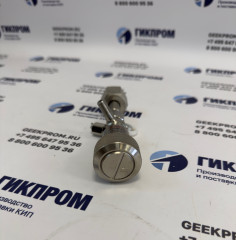 Натекатель Н-12 (H-12) - Вентиль тонкой регулировки расхода газа
