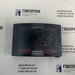 Сигнализатор СТГ-1-2 ИБЯЛ.413411.056-01