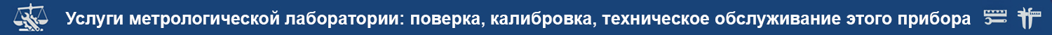 LDM-35 дальномер лазерный